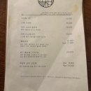 제주초밥 | 제주 이자카야 상상 함덕점 고등어봉초밥 존맛! 오픈런 및 웨이팅 후기