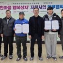 목행M마트 이미지