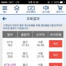 입석역 이미지