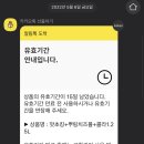 비에이치씨 연산토곡점 이미지