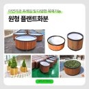 (주)하나플랜트 이미지