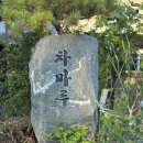 차마루 - 동래구 충렬대로108번길 92 | 차마루
