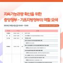 주식회사 동네봄 국민일보