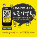 일대교동짬뽕 네이버블로그