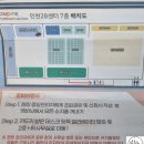 쎈타편의점 | [쿠팡 알바] 여자도 할 만할까? 인천 28센터 오후조 허브 솔직 후기 (편의점 미운영 주의)