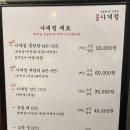 사계절주유소 이미지