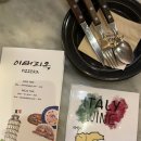 보정동 행정복지센터 앞 사거리(행정복지센터) | 보정동 카페거리 파스타 맛집 &lt;이태리옥&gt; 후기