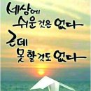 다함께 점핑점핑 이미지