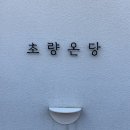 부산트래블라운지1층 이미지
