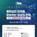민바이오