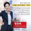 신화철강