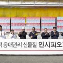 신젠타코리아 이미지