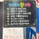 세명대학교 | [충북 제천] 닭고기부리또 부리또인 세명대학교점 내돈내산 솔직후기