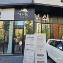 벧엘분식 | 다산동 분식 맛집 [프리미엄 분식 정하녹] 어린이 메뉴도 있는 고퀄리티 분식집