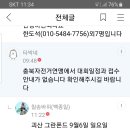 괴산그란폰도와 이화령 자전거대회... 이미지