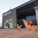 진주 충무공동 익룡ㆍ새ㆍ공룡발자국 화석산지 | 진주시, 익룡발자국전시관 미래형 과학체험공간으로 재탄생 추진