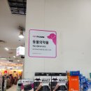 정성온누리약국 이미지