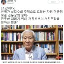 경향신문 설갑수 주장 반박 글 이미지