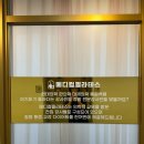 수성한미병원 | 수성동3가] 체형분석 및 통증개선, 체형교정, 재활전문 &#34;대구 필라테스 메디컬 수성구센터&#34; 방문후기
