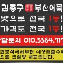김종구부산어묵 이미지