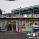 팔도민박 이미지