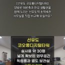 양평로 Daum카페