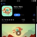 신천지PC | 스마트폰 할만한 게임 Mars
