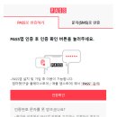 BBQ 치킨 황금올리브 20주년 이벤트 진행 - BBQ 프로모션에 접속자 폭주, 소비자 BBQ 황금올리브...