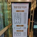 청풍한우식육점 | 여수 현지인 소고기 맛집 청풍명월 아빠돈아빠산 먹방 후기