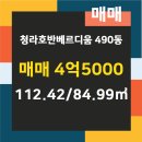 파랑새공인중개사사무소 네이버블로그