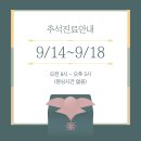 이수정성한의원 이미지