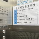 지오버 | 영등포 / 당산필라테스 지오버 바디케어 후기