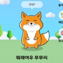 에이닉