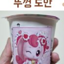 도안유치원 이미지