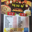 룡정맛집 네이버블로그