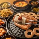 꽃삼겹