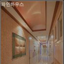 파인하우스 네이버블로그