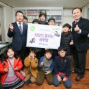 꽃피는지역아동센터 이미지