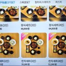 선화로1길 | 익산 모현동 맛집 - 양식과 한식 둘 다 있는 모현동 쭈꾸미+피자 전문점 &#34;제이키친&#34; 내돈내산