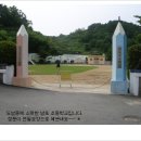 남포초등학교 이미지