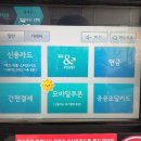 신한주유소 이미지
