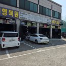 화성 향남 유리막코팅 그랜저 GN7 블랙 광택 시공 후기