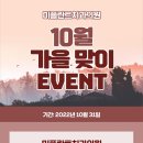 미플란트치과의원 이미지