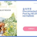 그림책 미술관 네이버블로그