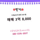 고운공인중개사사무소 이미지