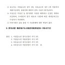 반송1동-15 이미지