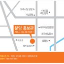 제주첨단