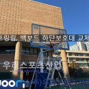 장평중학교 이미지