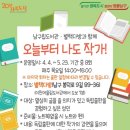 오늘부터 작가 네이버블로그