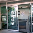 21세기마취통증의학과의원